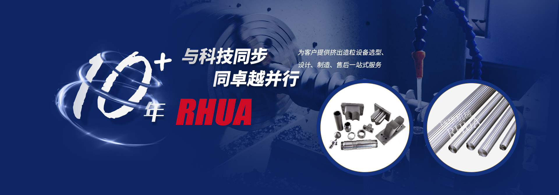 脱挥反应功能母粒机